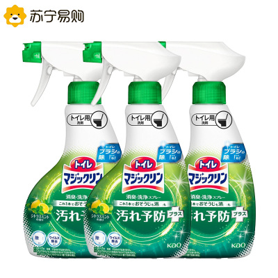 日本花王洁厕灵马桶清洁剂除垢厕所除臭柑橘清香3瓶喷雾喷头