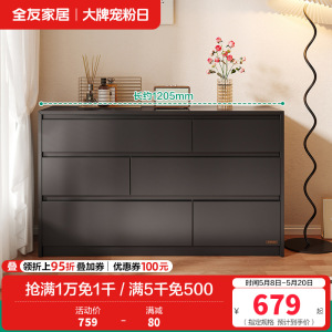 全友家居现代简约斗柜卧室客厅伸缩旋转收纳储物一体书桌柜