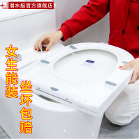 潜水艇马桶盖家用加厚座便盖老式抽水马桶通用坐便器盖子配件坐厕盖板