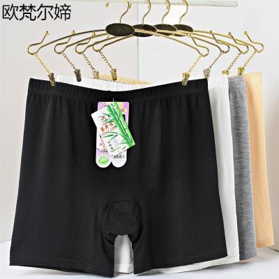 欧梵尔媂薄款安全裤防走光女短裤保险裤三五分裤莫代尔打底裤加肥加大码