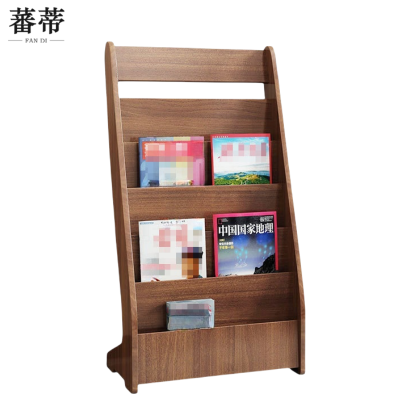 蕃蒂报刊架五层个