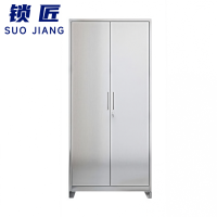 锁匠 储物柜90cm台