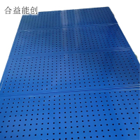 合益能创 器具板 可定制 个