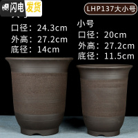 三维工匠宜兴紫砂圆柱盆景阳台君子兰小吊兰花盆绿萝多肉绿植简约 LHP137大小号两个 颜色/尺寸/数量以上方花盆容器