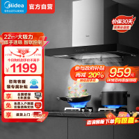 美的(Midea)家用抽油烟机欧式顶吸22立方大吸力排烟机吸油烟机自动清洗防碰头设计挥手APP智能控制TN306