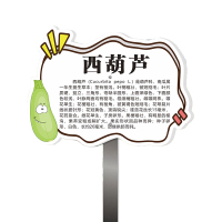 振之宏 定制雪弗板标识牌 30*40*70cm 个