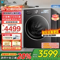 小天鹅(LittleSwan)滚筒洗衣机全自动家用 洗烘一体小乌梅3.0SE版 TD10VE40SE