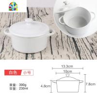 双皮奶碗带盖双耳焗饭碗烤箱泡面陶瓷盅布丁甜品宝宝蒸蛋烘焙餐具 FENGHOU 白色(小号)—收藏送勺