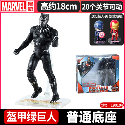 正版漫威超级英雄复仇者联盟3人偶手办钢铁侠美国队长4蜘蛛侠黑豹（18cm内附支架）送漫威Q版人偶