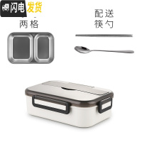三维工匠学生带饭饭盒便携分格便当盒小学生防烫上班族不锈钢送分隔型餐盒 角新2格白色(小号)