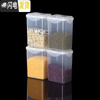 三维工匠耐热饭盒男女可微波炉加热用上班族保鲜带盖密封收纳盒成人便当碗 新款翻盖款1.8四个装