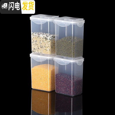 三维工匠耐热饭盒男女可微波炉加热用上班族保鲜带盖密封收纳盒成人便当碗 新款翻盖款1.8四个装