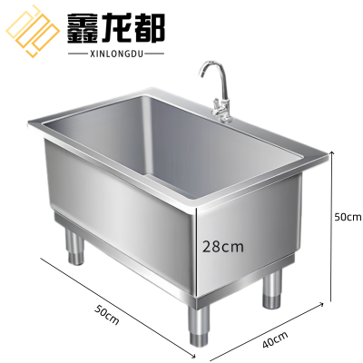 鑫龙都