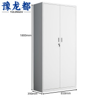 豫龙都文件柜通门四板台