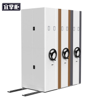 宜掌柜密集架密集柜手动款组