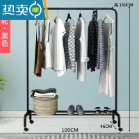 敬平室内简易晾衣架落地卧室凉晒衣服架子单杆式加粗挂衣架阳台衣帽架 黑色100长带轮子