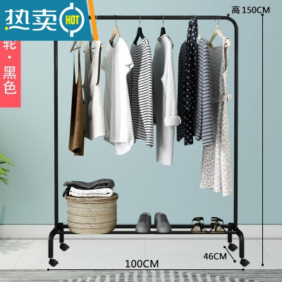 敬平室内简易晾衣架落地卧室凉晒衣服架子单杆式加粗挂衣架阳台衣帽架 黑色100长带轮子