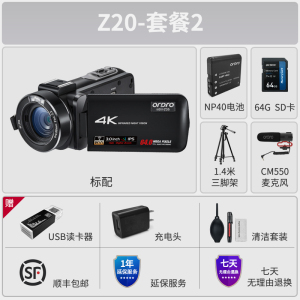 欧达Z20家用数码摄像机新4K版本DV