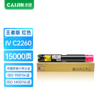 才进王者版CT201440粉盒红色适用富士施乐DocuCentre-IV C2260 C2263 C2263L C226