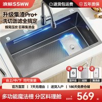 浪鲸(SSWW)水槽大单槽304不锈钢洗菜槽洗碗槽多功能洗菜盆家用蜂窝压纹水池