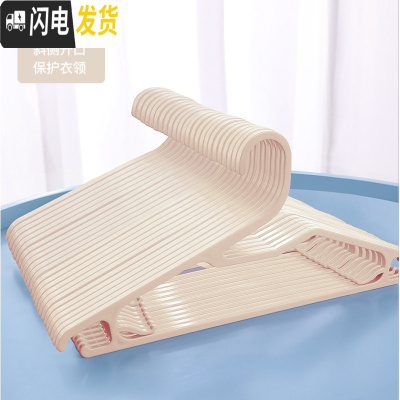 三维工匠斜口衣架家用防滑成人儿童挂衣架挂钩护领防领口变形晾衣撑晾衣架