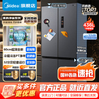 [官方正品]美的436升十字双开四开门多门超薄嵌入式底部散热大容量一级双变频智能家用冰箱 MR-457WUSPZE苍穹灰