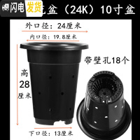 三维工匠塑料加厚加高兰盆带壁孔和不带壁孔款式花盆底自带沥水罩 1号24K兰花盆[10寸]没有拖盘 30个[同号]花盆容器