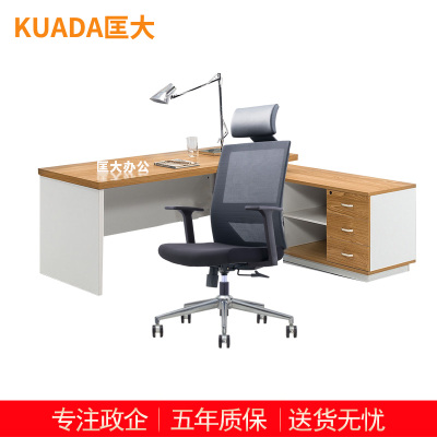 匡大 办公桌板式现代中式办公桌1.6米主管桌经理电脑桌大班台+办公椅一张