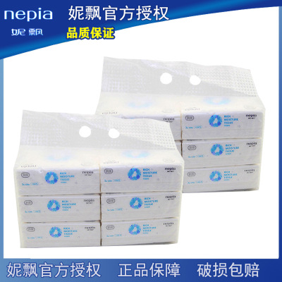 妮飘润颜柔软护肤保湿纸巾抽纸面巾纸餐巾纸抽纸家用2提108抽12包