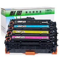 耐图 HP312A黑色/青色/黄色/红色硒鼓[四色套装]适用惠普M476dw M476nw M476dn打印机墨盒