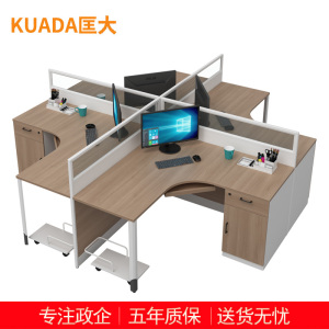 匡大 办公桌现代简约板式办公桌 2.8米四人屏风卡位 KDT- FL688N-4