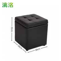 洮洺 换鞋凳 皮艺35cm 个