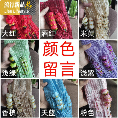 婚庆线帘隔断帘子屏风珠帘网红挂式卧室客厅装饰窗帘家用流苏帘 三维工匠