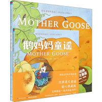 [M]英文童谣玩起来 鹅妈妈童谣-9787556037919