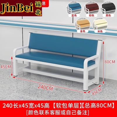 锦北医院候诊椅输液椅休息区靠墙长凳软包长条凳靠背椅长凳沙发2.4米