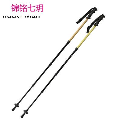 自游人 户外登山杖 徒步铝合金四节手杖 超可收缩拐杖