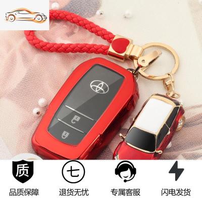 [补贴10%]适用于丰田钥匙包卡罗拉汉兰达皇冠普拉多霸道雷凌汽车钥匙套壳扣汽车钥匙包
