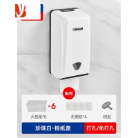 三维工匠餐厅食堂饭店专用抽纸盒壁挂式商用擦手餐巾纸巾盒卫生间挂式纸盒 商用抽纸盒+6包纸(300抽/包)(打孔/免打孔双