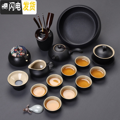 三维工匠茶具套装家用简约办公客厅茶壶茶杯盖碗泡茶陶瓷整套功夫茶具 侧把茶组17头