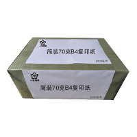 八桂鸿联B4 70G复印纸 试卷用纸 绘画纸 办公打印纸