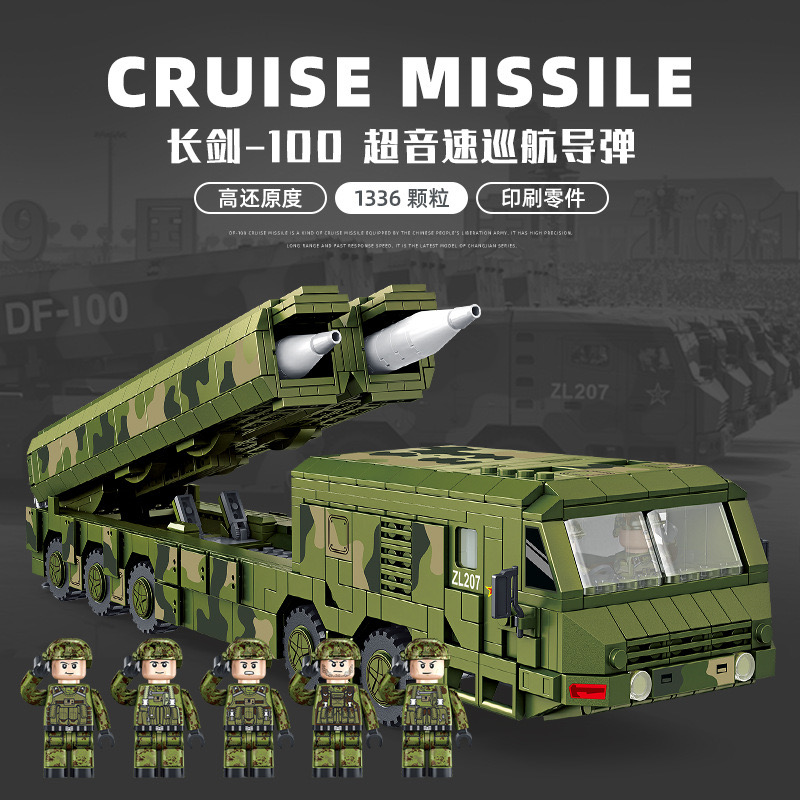 F35 歼J20 J31 J15飞机模型积木玩具F22 B2空警2000运20武直18 10 米白色长剑导弹1336粒