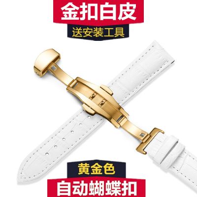 铭侣表带小牛皮防水手表带配件男女士真皮带蝴蝶扣白色红色黑色棕色配件