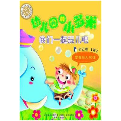 正版新书]漫游寻美:梁艳萍自选集梁艳萍9787516171516