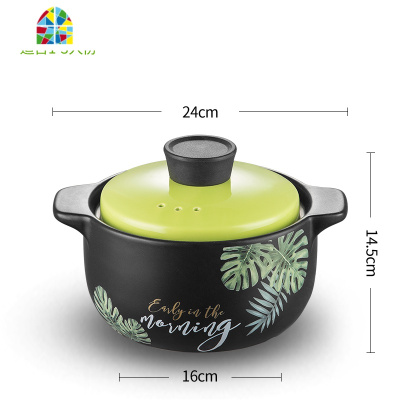 砂锅煲汤明火可高温炖锅陶瓷沙锅家用炖汤煲汤燃气大小锅具煲仔饭 FENGHOU 清晨2.5L(适合2-4人)