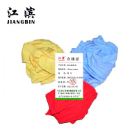 江滨 杂色擦机布 450mmx500mm 千克