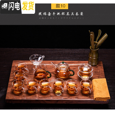 三维工匠简约耐热高温玻璃煮茶器日式泡茶壶花茶功夫茶杯茶具套装家用 原木色实木绿炳咖啡杯套装