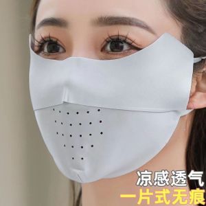冰丝防晒口罩女生高颜值防晒防紫外线高端透气薄款面罩防嗮护眼角3759A