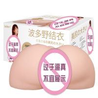 雷霆波多野结衣男用阴臀倒模玩具名器全自动电动飞机杯发声音男性系类防水自慰器充气娃娃成人情趣性用品