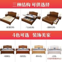 森美人实木床现代简约主卧双人1.8米床架1.5米橡木大婚床工厂直销中式床