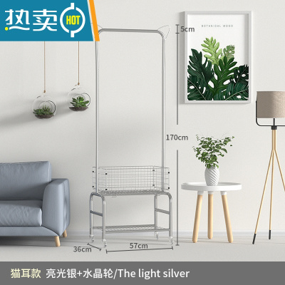 敬平居落地卧室挂衣架可移动家用阳台折叠晾衣架简易置物衣帽架 [亮光银]猫耳款+水晶轮